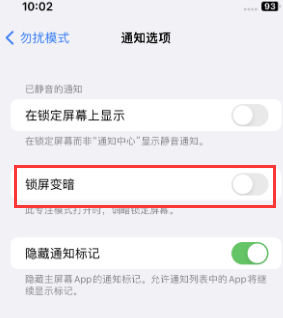 苹广宗果维修分享iPhone主屏幕壁纸显得模糊怎么办