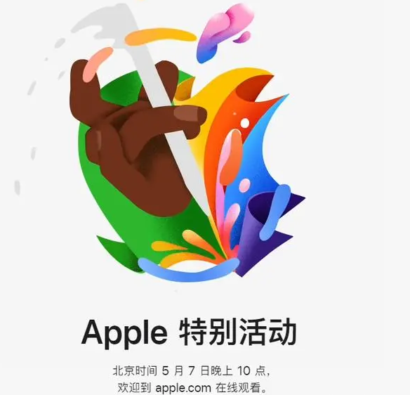 广宗广宗ipad维修服务点分享新款iPad Pro和iPad Air要来了