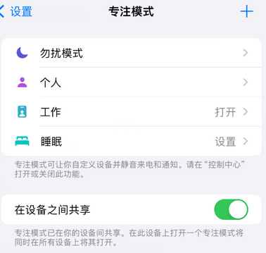 广宗iPhone维修服务分享可在指定位置自动切换锁屏墙纸 