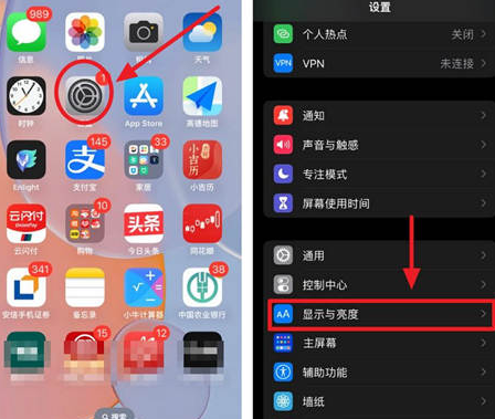 广宗苹果15换屏服务分享iPhone15屏幕常亮怎么办 