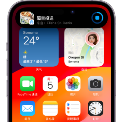 广宗apple维修服务分享两台iPhone靠近即可共享照片和视频