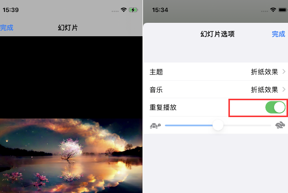广宗苹果14维修店分享iPhone14相册视频如何循环播放