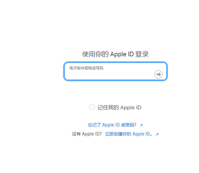 广宗苹果维修网点分享iPhone如何查询序列号 