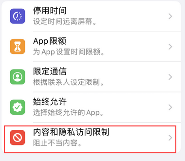 广宗appleID维修服务iPhone设置中Apple ID显示为灰色无法使用