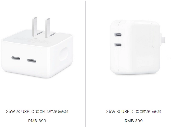 广宗苹果15服务店分享iPhone15系列会不会有35W有线充电