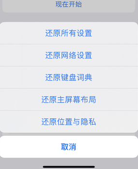 广宗apple服务站点分享iPhone上个人热点丢失了怎么办