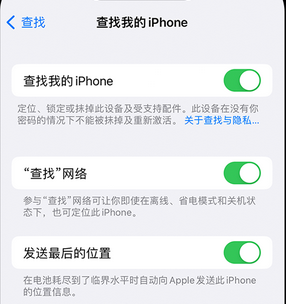 广宗apple维修店分享如何通过iCloud网页查找iPhone位置 