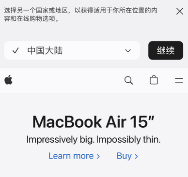 广宗apple授权维修如何将Safari浏览器中网页添加到桌面