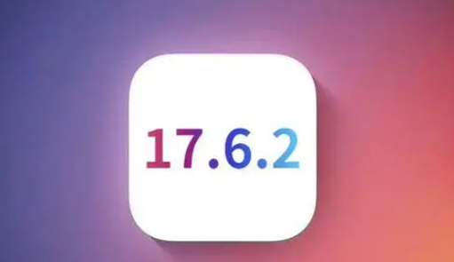 广宗苹果维修店铺分析iOS 17.6.2即将发布 