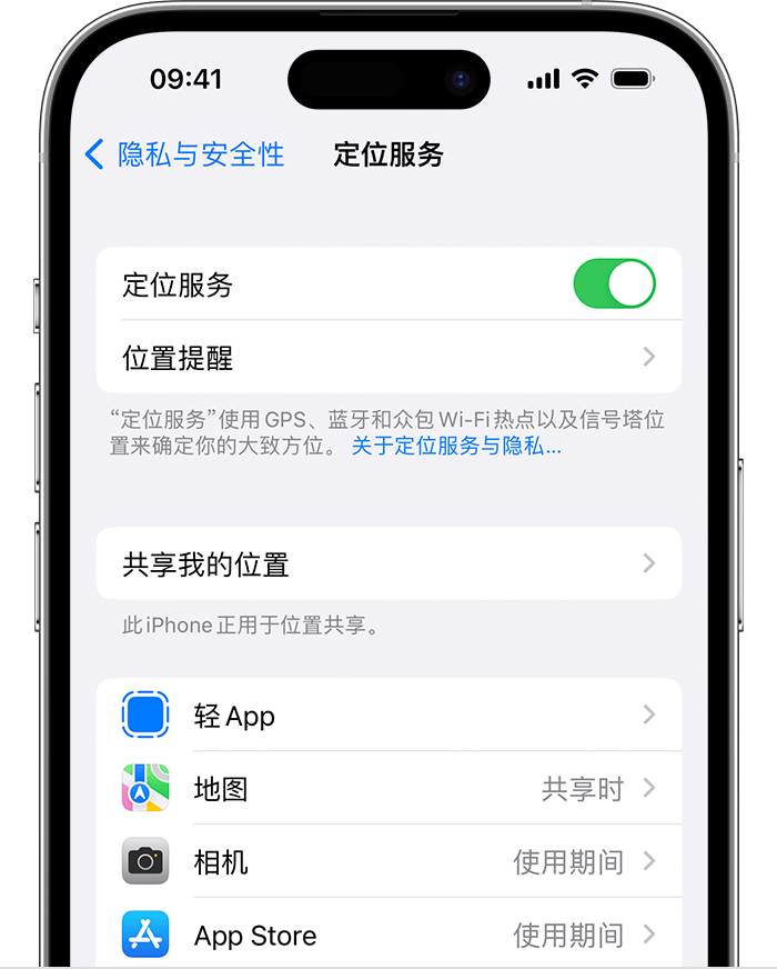 广宗苹果维修网点分享如何在iPhone上阻止个性化广告投放 