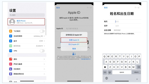 广宗苹果维修网点分享:Apple ID有什么用?新手如何注册iPhone14 ID? 