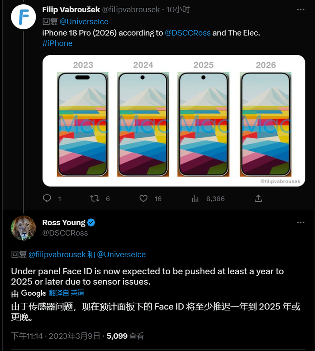 广宗苹果手机维修分享:屏下Face ID有什么优势？iPhone何时会有屏下Face ID？ 