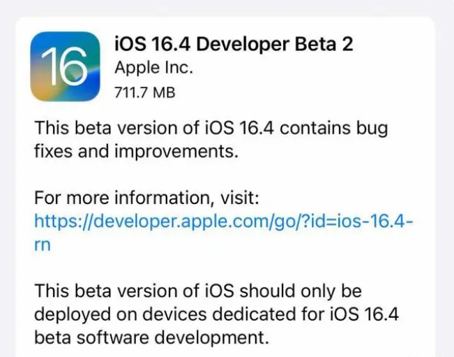 广宗苹果手机维修分享：iOS16.4 Beta2升级建议 