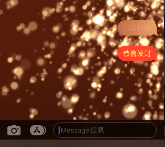 广宗苹果维修网点分享iPhone 小技巧：使用 iMessage 信息和红包功能 