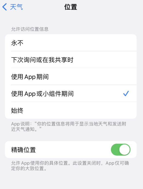 广宗苹果服务网点分享你会去哪购买iPhone手机？如何鉴别真假 iPhone？ 