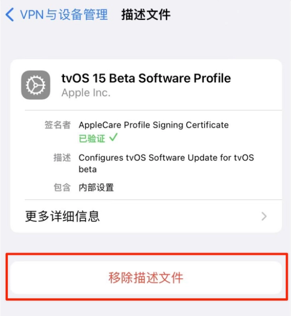 广宗苹果手机维修分享iOS 15.7.1 正式版适合养老吗 