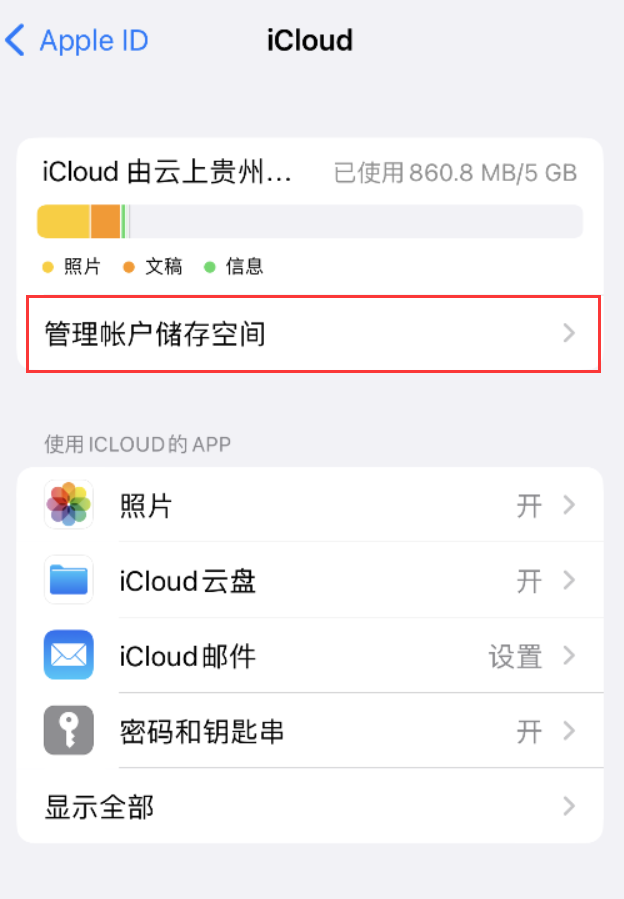 广宗苹果手机维修分享iPhone 用户福利 