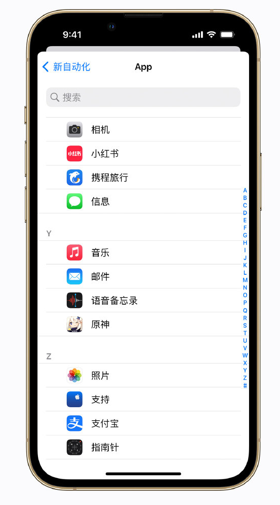 广宗苹果手机维修分享iPhone 实用小技巧 