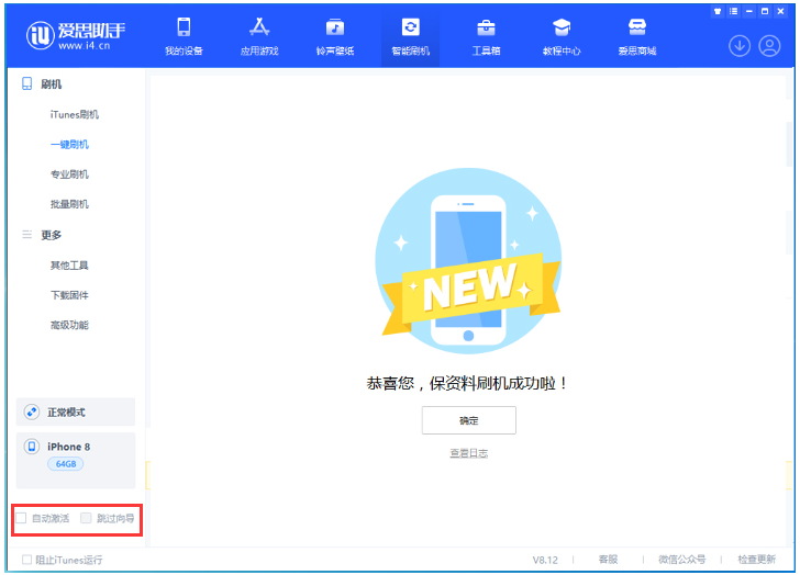 广宗苹果手机维修分享iOS 17.0.2 正式版升级 