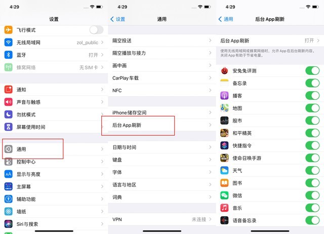 广宗苹果手机维修分享苹果 iPhone 12 的省电小技巧 