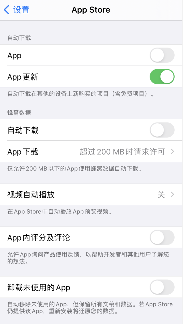 广宗苹果手机维修分享iPhone 12 已安装的 App 为什么会又显示正在安装 