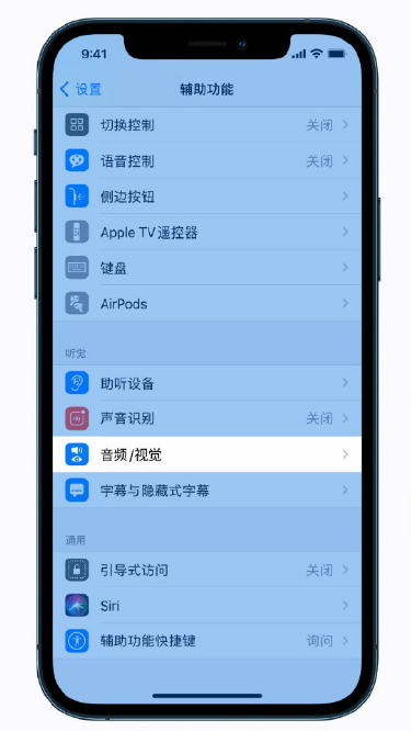 广宗苹果手机维修分享iPhone 12 小技巧 