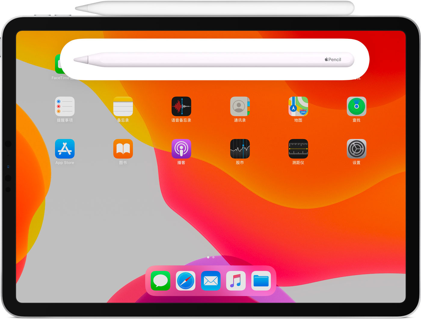 广宗苹果手机维修分享iPad Pro 如何与 Apple Pencil 配对连接 