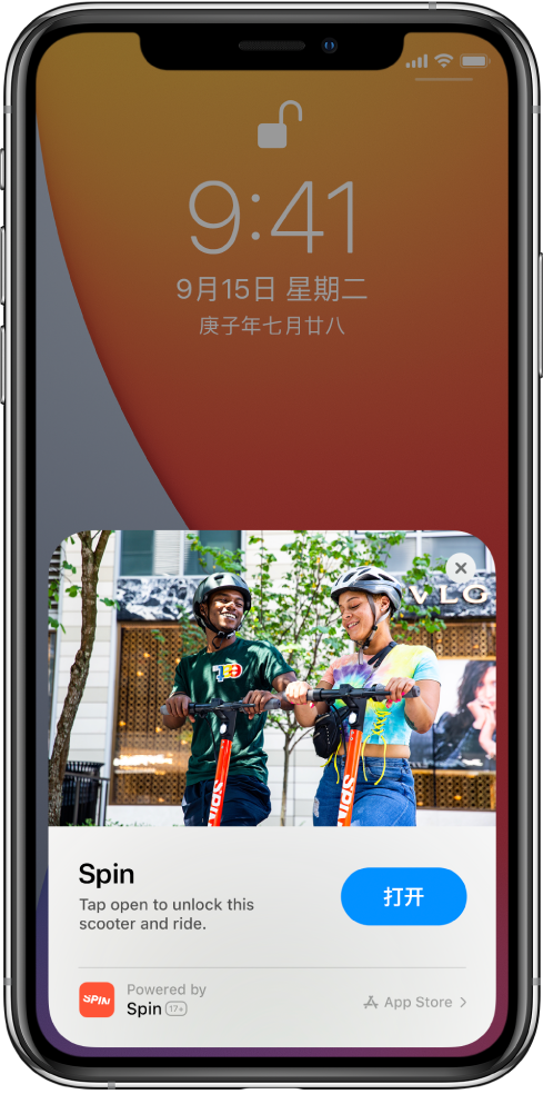 广宗苹果手机维修分享升级 iOS 14 之后，如何在 iPhone 上使用“轻 App” 