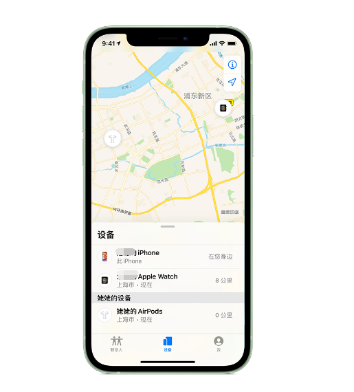 广宗苹果手机维修分享iPhone “家人共享”功能 