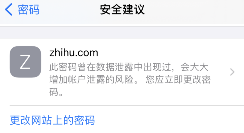 广宗苹果手机维修分享iOS 14 小技巧 