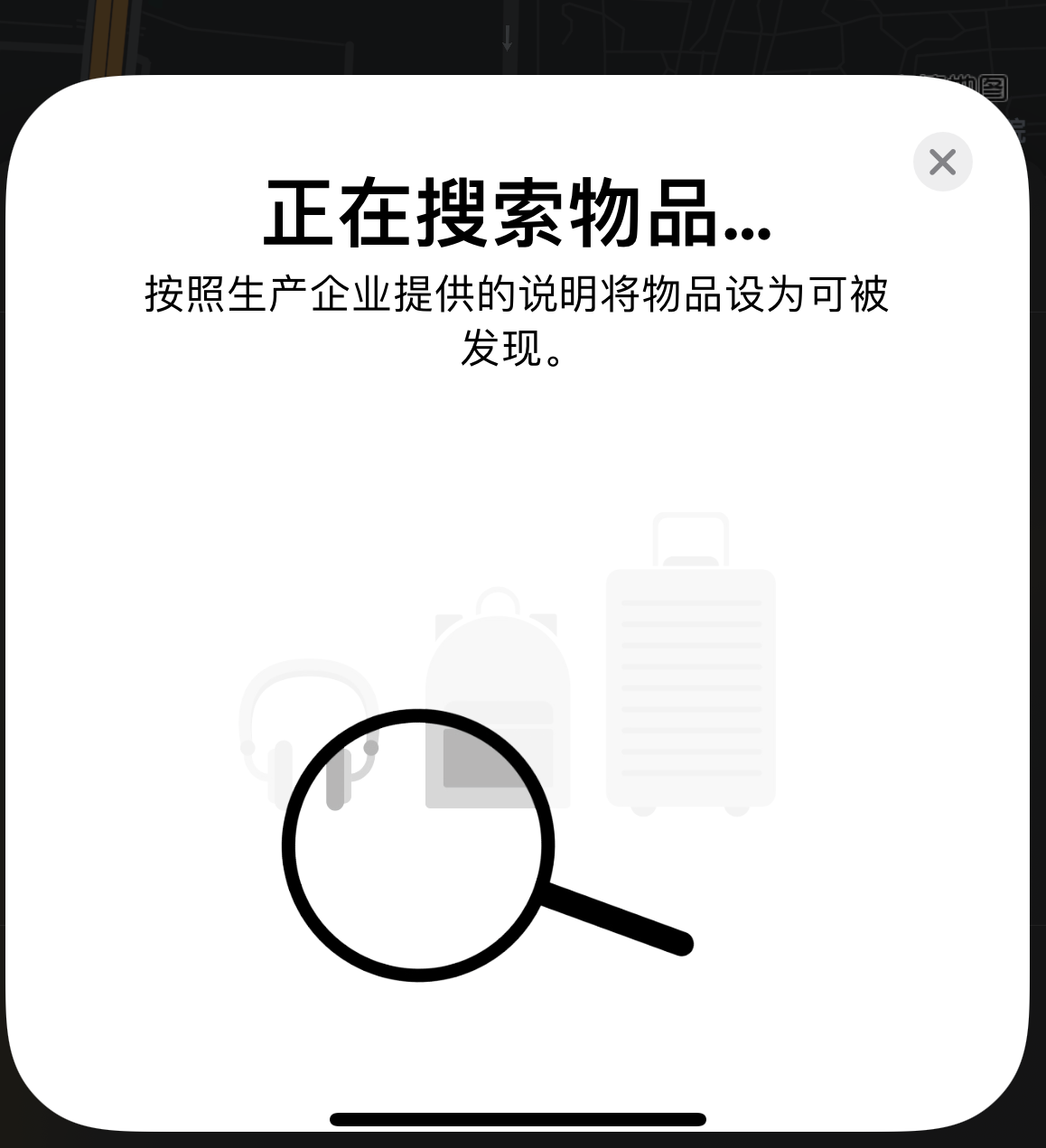 广宗苹果手机维修分享iOS 14.3 隐藏项目 