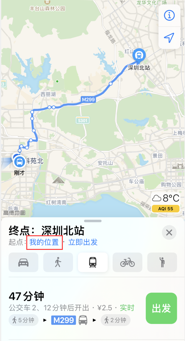 广宗苹果手机维修分享如何在 iPhone “地图”应用中获取任意地点之间的路线 