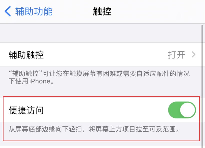 广宗苹果手机维修分享iPhone 12 小技巧 