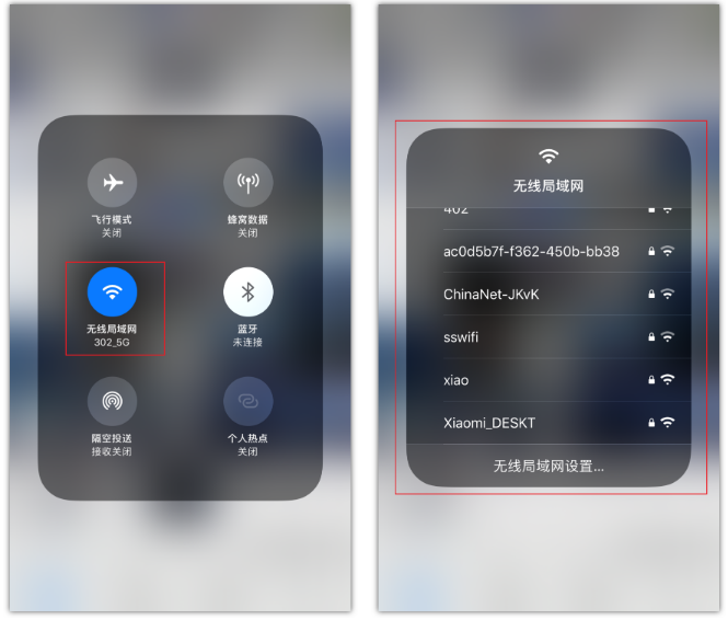 广宗苹果手机维修分享苹果iPhone12如何自动切换WiFi 