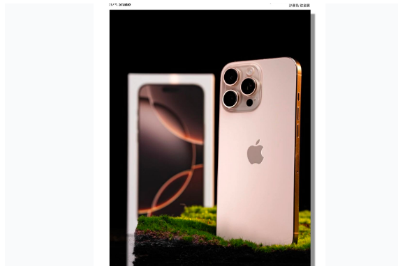 广宗苹果手机维修分享iPhone 16 Pro Max换电池 